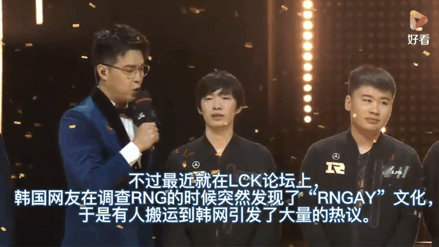包含Ming在RNG比赛中败北，关键助攻引发热议！的词条